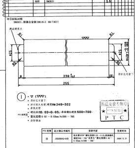 工件.png