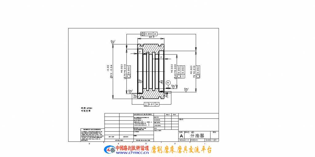 分油器磨加工.jpg