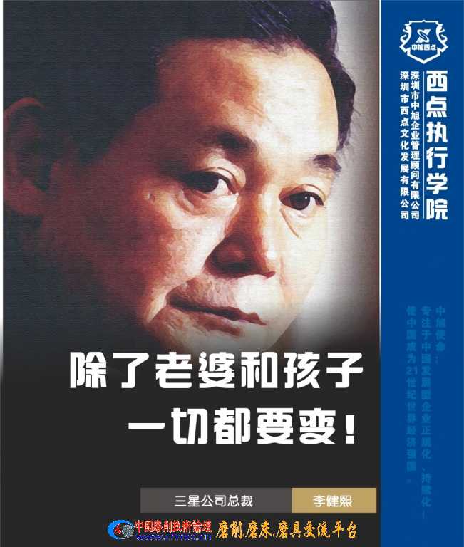 李健熙.jpg