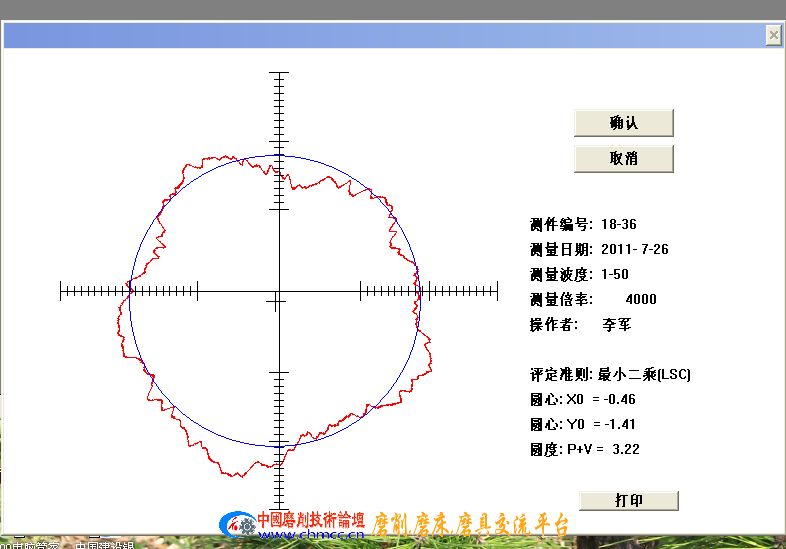 QQ截图20111123211448.png