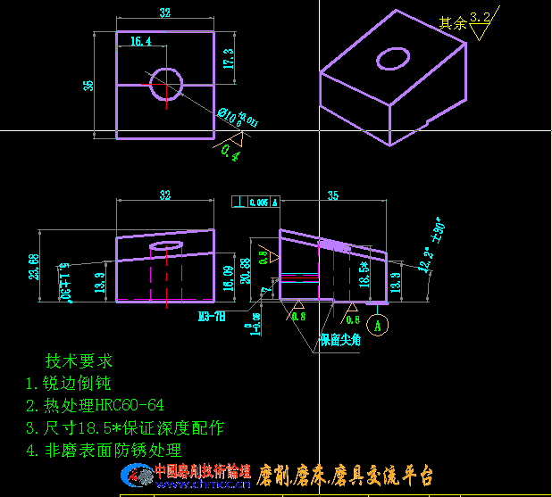 QQ截图未命名.png