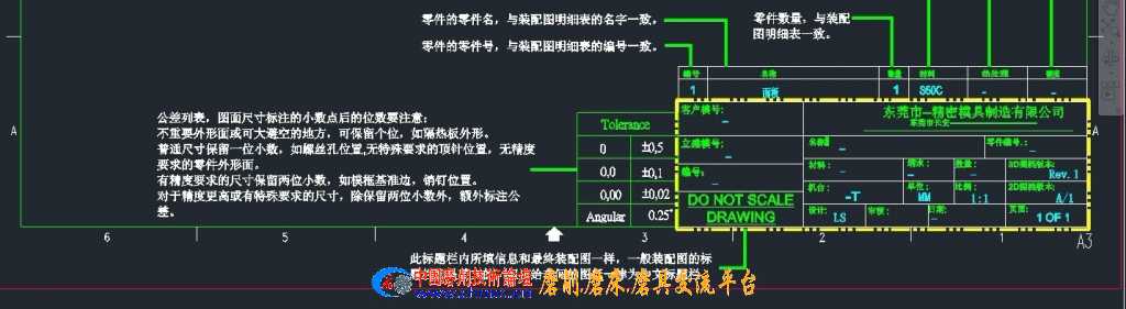 散件图框填写2.jpg