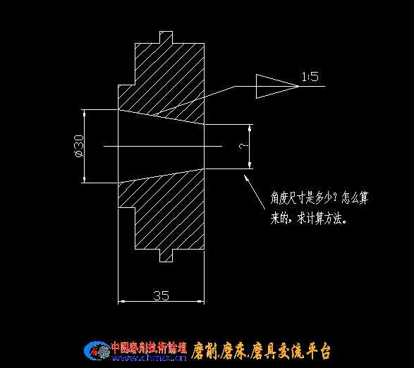 求计算方式