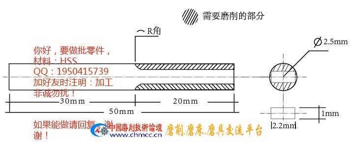 核雕刀尺寸图纸.JPG