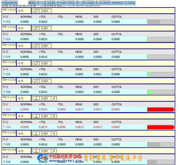 QQ截图20120607195331.png