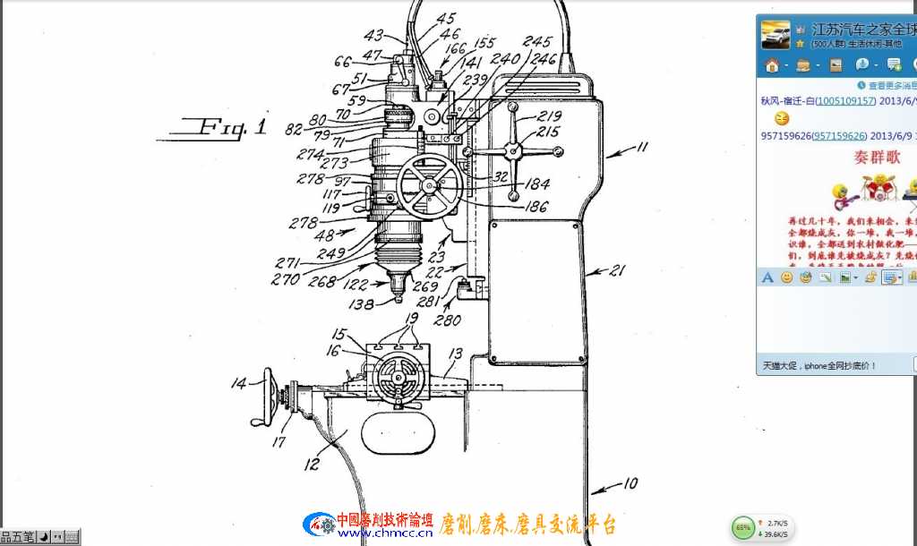 QQ图片20130609185756.jpg