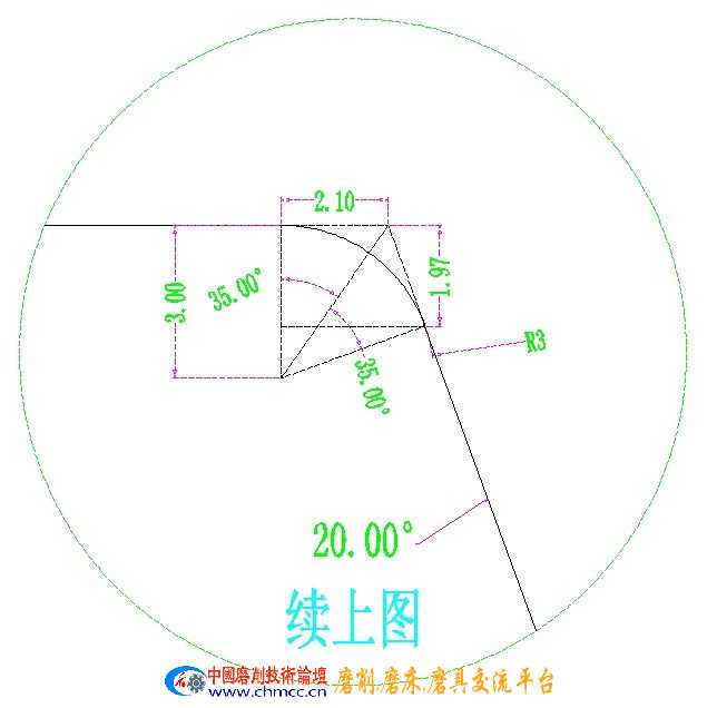 斜度接R-续.jpg