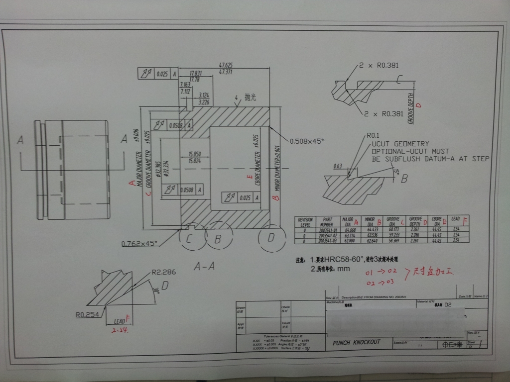 20140620_112046.jpg