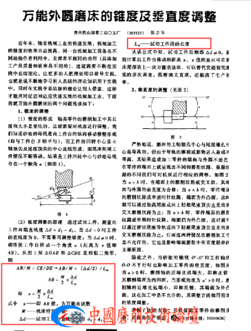 QQ截图20160717095322.png