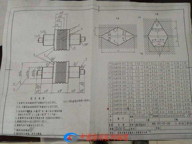 轧辊图纸11.jpg