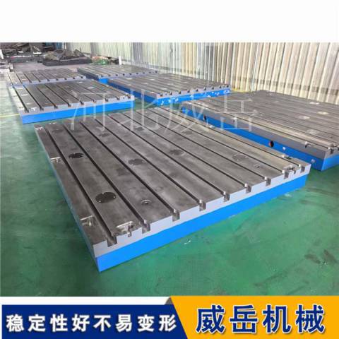 铸铁平台1 (2).jpg