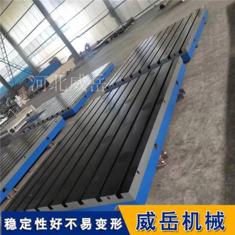 t型槽平台 (17).jpg