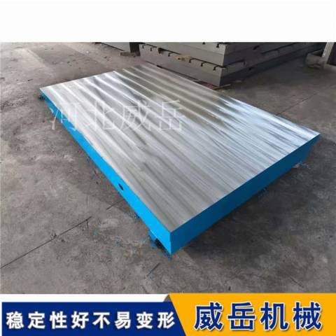 铸铁平台1 (8).jpg