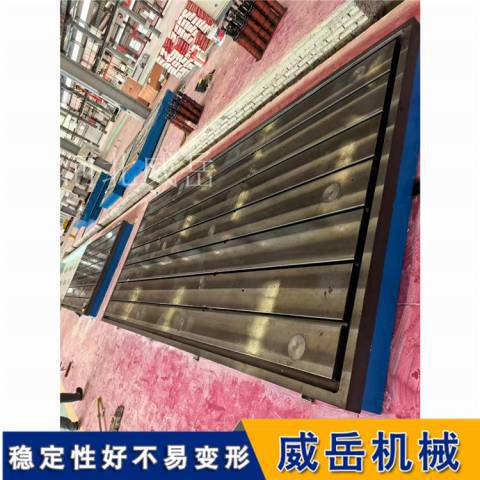3铸铁平台3 (6).jpg