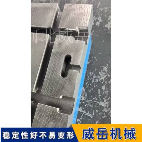 3铸铁平台23.jpg