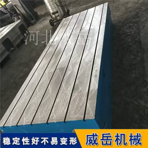 铸铁平台14.jpg