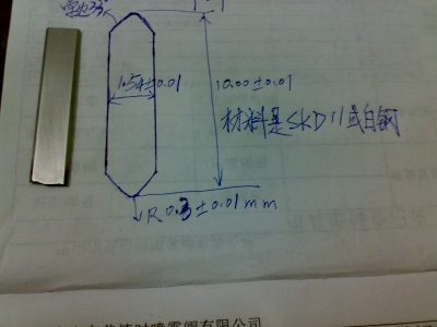 20100808169.jpg