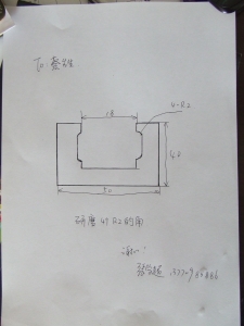 旋转 旋转 旋转 旋转 旋转 DSCF1629.JPG