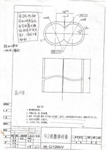 此产品图纸